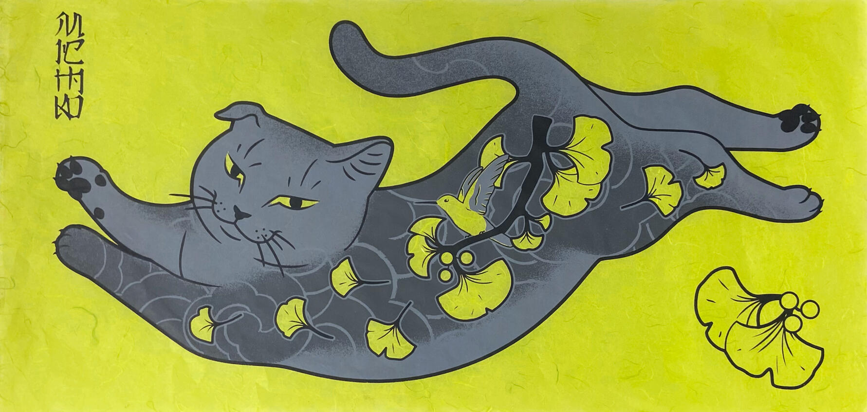 Monmon Michi, Screen print, 2024, 26x12"